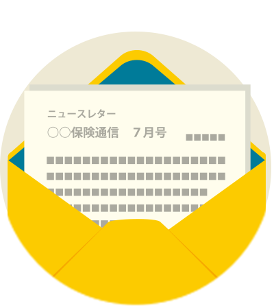 メルマガ・SNS・ニュースレター