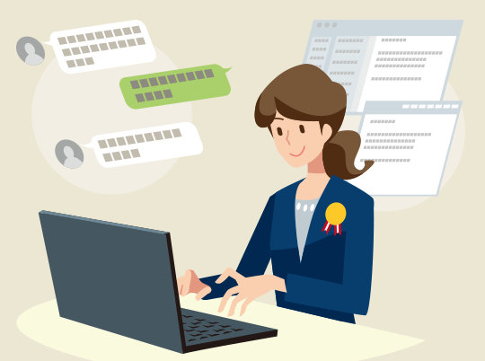 メールやチャットで簡単依頼