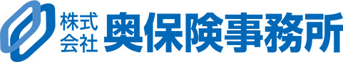 奥保険事務所